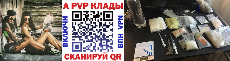 Alpha PVP VHQ  mega   Саранск 