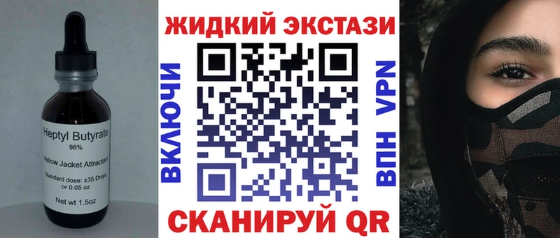 БУТИРАТ вода  цены наркотик  Саранск 
