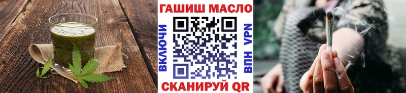 omg зеркало  Саранск  Cannafood конопля 