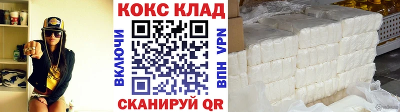 COCAIN Боливия  сколько стоит  Саранск 