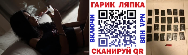 ГАШИШ Ice-O-Lator  Саранск 
