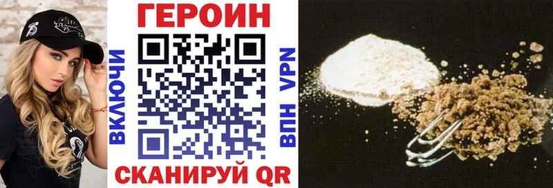 ОМГ ОМГ вход  Саранск  Героин гречка 