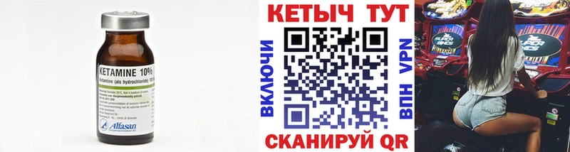 наркотики  Саранск  Кетамин ketamine 