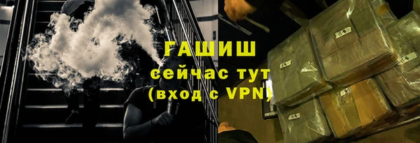 мефедрон Абаза