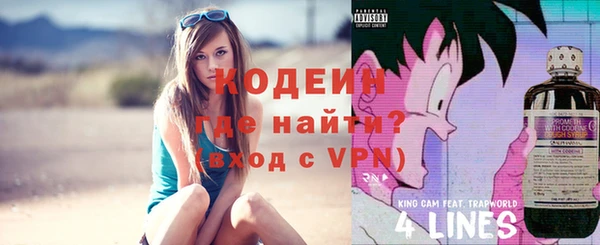 ALPHA PVP Абдулино