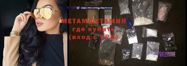 соль ск Пестово