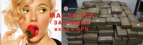 ALPHA PVP Абдулино