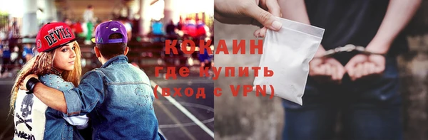 мефедрон Абаза