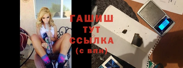 мефедрон Абаза