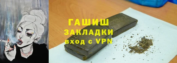 ALPHA PVP Абдулино
