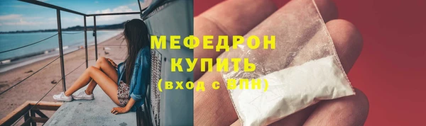 мефедрон Абаза