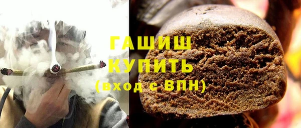 ALPHA PVP Абдулино