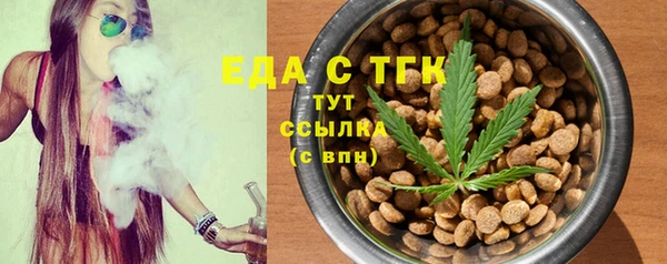 мефедрон Абаза