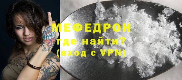 ALPHA PVP Абдулино