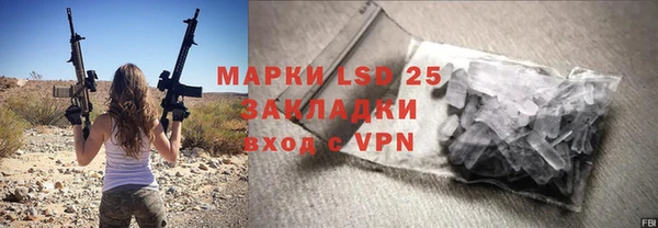 мефедрон Абаза