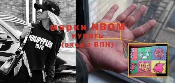 ALPHA PVP Абдулино