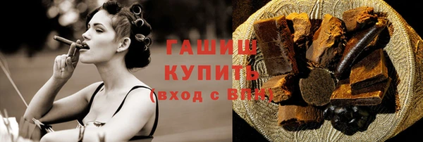 мефедрон Абаза