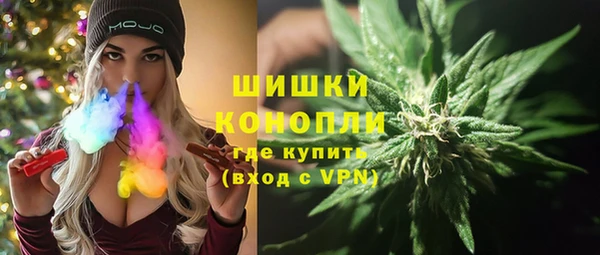 ALPHA PVP Абдулино