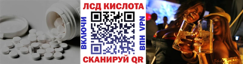 ЛСД экстази ecstasy  Саранск 
