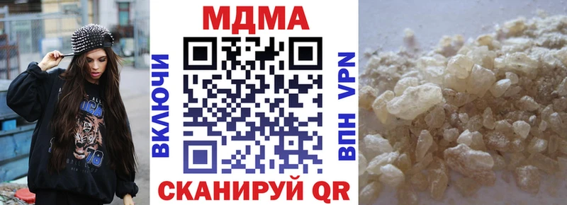 MDMA кристаллы  Саранск 