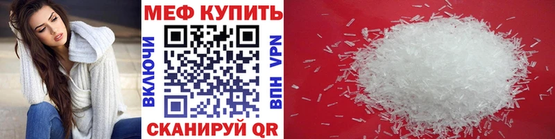 МЯУ-МЯУ VHQ  Саранск 