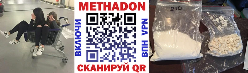 где купить   KRAKEN ССЫЛКА  площадка телеграм  Саранск  Метадон кристалл 