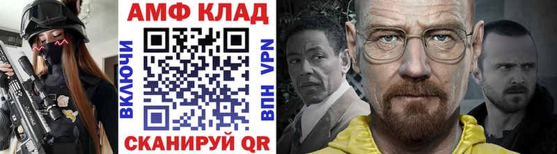 МЕТАМФЕТАМИН мет  Саранск 