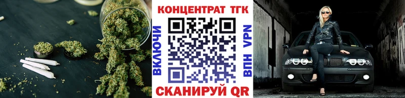 ТГК вейп с тгк Саранск